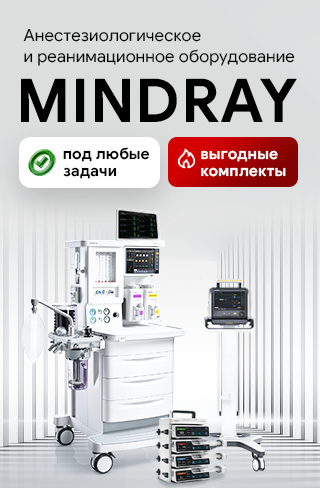Анестезиология Mindray