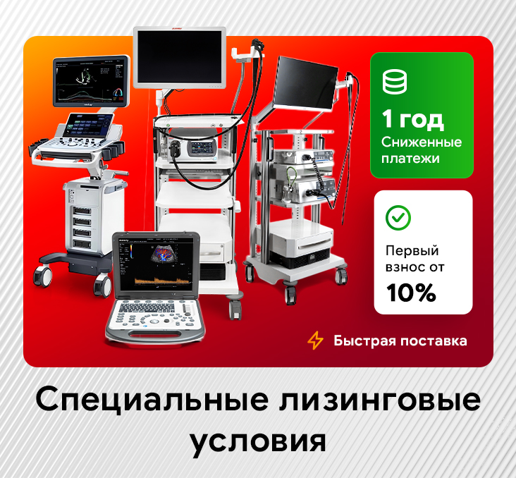 Специальные лизинговые условия